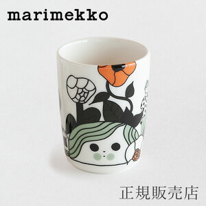 【SALE】マリメッコ ラテマグ トール（marimekko）マリキュラ ホワイト×オレンジ