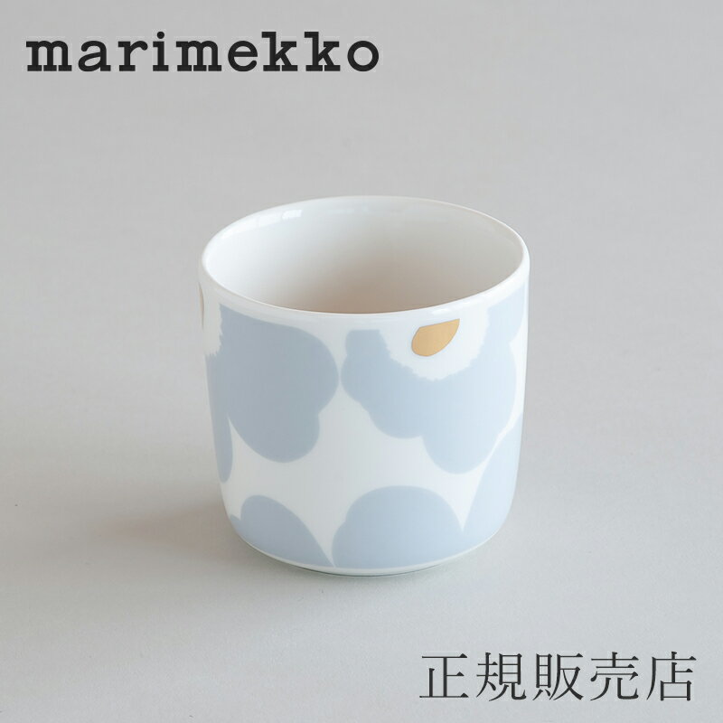 【4個まで】マリメッコ ラテマグ（marimekko）ウニッコ アイシーグレー×ゴールド