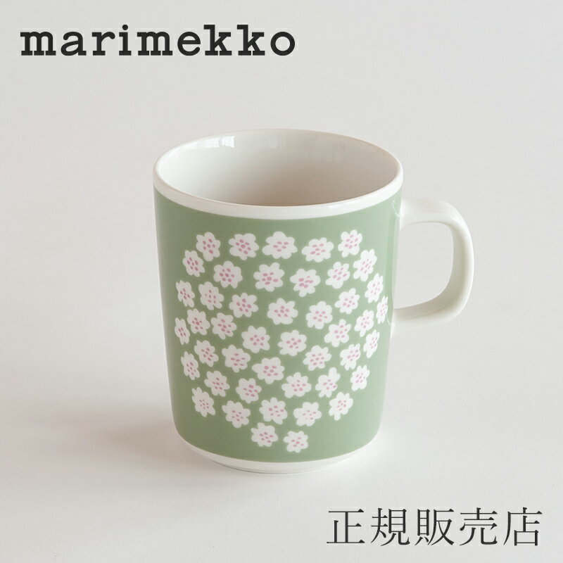 マリメッコ マグ（marimekko）プケッティ ペールグリーン