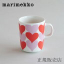 マグ シュダメット ピンク×レッド（マリメッコ／marimekko）