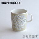 マグ プケッティ サンド×ブルー（マリメッコ／marimekko）