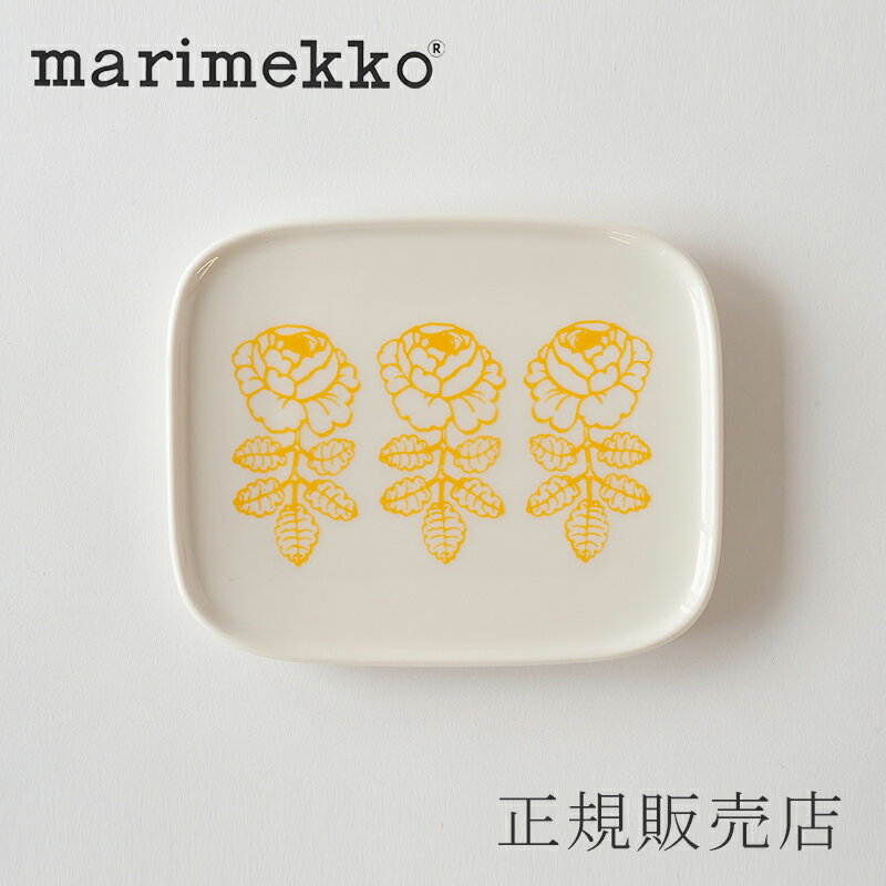 マリメッコ スクエアプレート（marimekko） ヴィヒキルース　ホワイト×イエロー