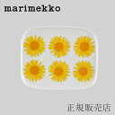 楽天free design（フリーデザイン）【SALE】スクエアプレート アウリンゴンクッカ イエロー×ホワイト（マリメッコ／marimekko）