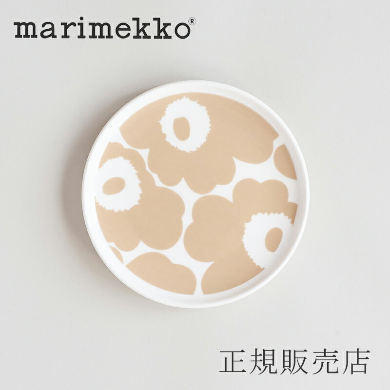 ラウンドプレート 13.5cm ウニッコ　ホワイト×ベージュ（マリメッコ／marimekko）