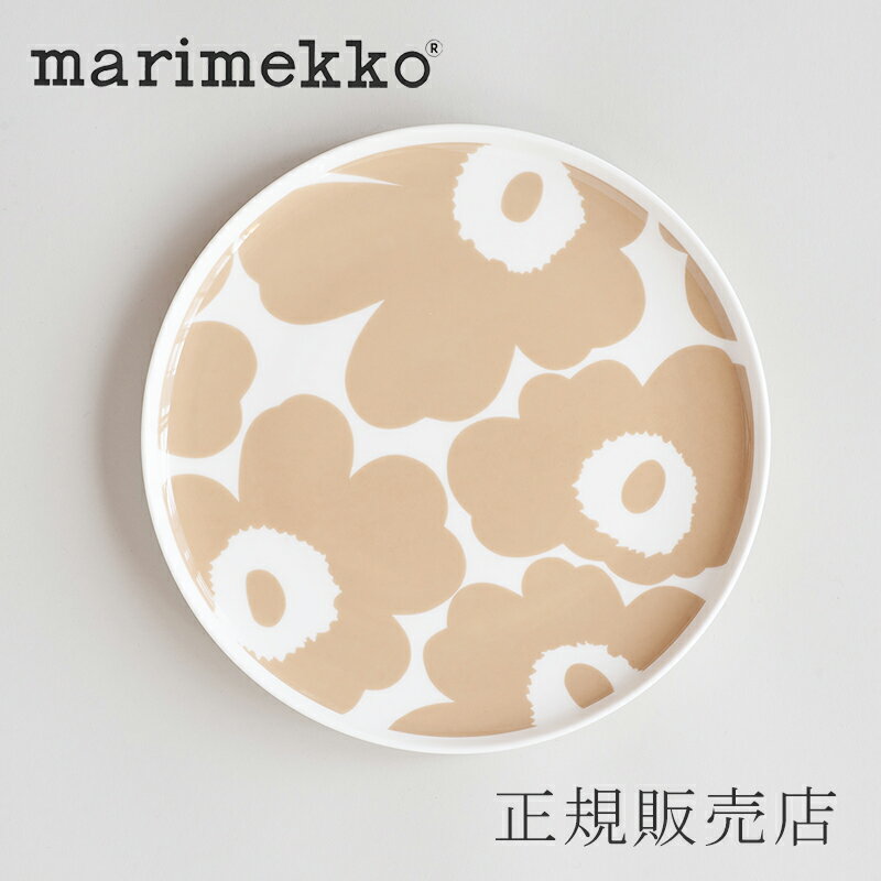 ラウンドプレート 20cm ウニッコ ホワイト×ベージュ（マリメッコ／marimekko）