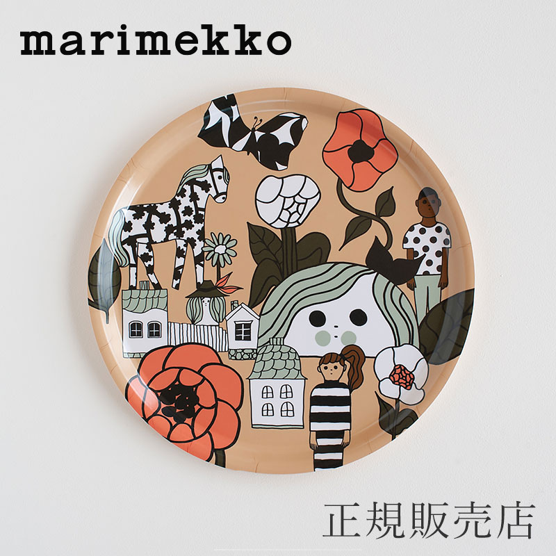 トレイ 31cm マリキュラ（マリメッコ／marimekko）のサムネイル