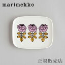 スクエアプレート ヴィヒキルース ピンク×イエロー（マリメッコ／marimekko）