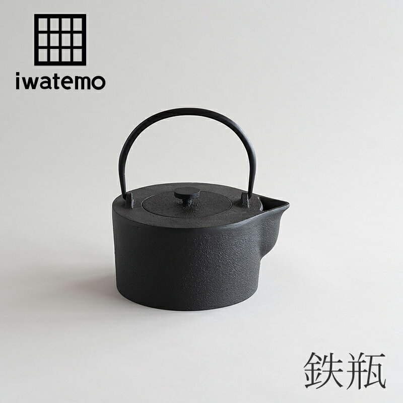 鉄瓶　HK（イワテモ／iwatemo）のサムネイル