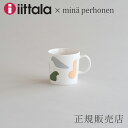 イッタラ マグカップ マグ 0.3L イッタラ×ミナ ペルホネン／iittala×mina perhonen テーブルウェア　2021
