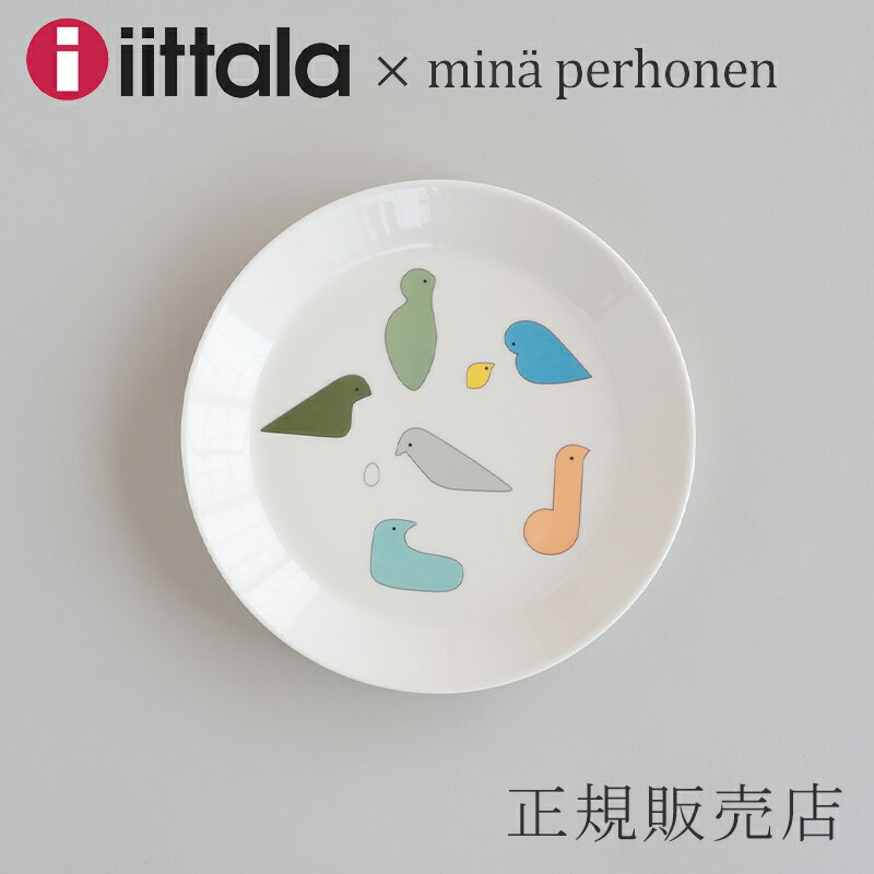 プレート 21cm イッタラ×ミナ ペルホネン／iittala×mina perhonen テーブルウェア 2021