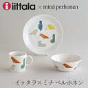 イッタラ×ミナ ペルホネン／Iittala×minä perhonen テーブルウェア プレート・ボウル・マグ