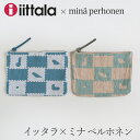 イッタラ×ミナ ペルホネン／iittala×mina perhonen ポーチM