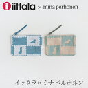 イッタラ×ミナ ペルホネン／Iittala×minä perhonen ポーチS