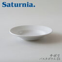 チボリ　パスタボウル 23 （サタルニア／Saturnia）