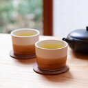 CUP(ムスタキビ/MUSTAKIVI)