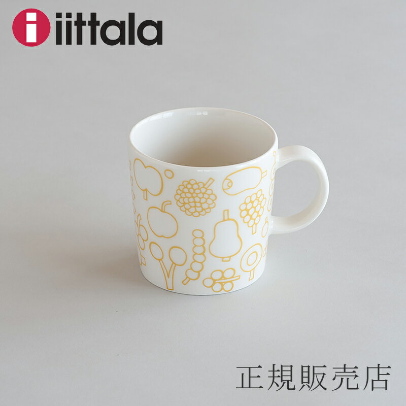 キュリアス マインド オブ オイバ トイッカ フルッタ マグ 0.3L イエロー（イッタラ／iittala）