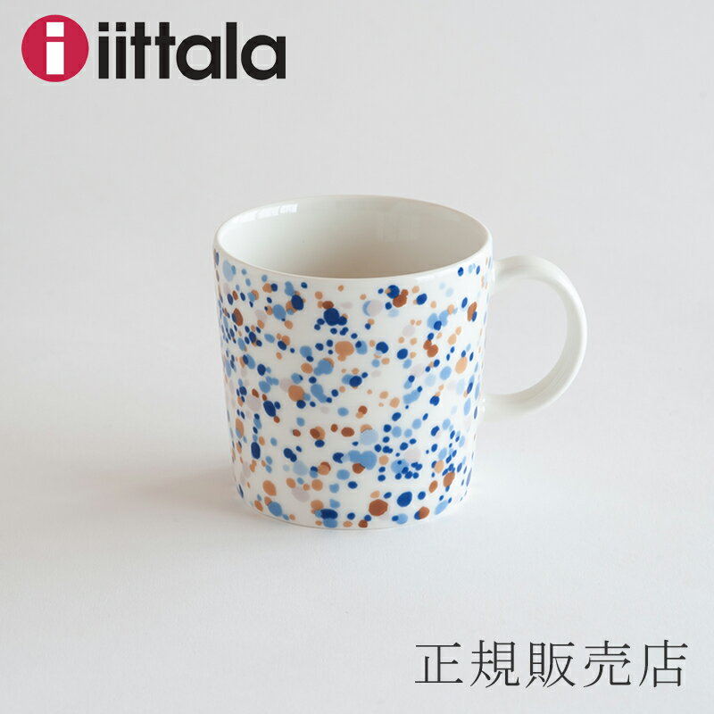 キュリアス マインド オブ オイバ トイッカ ヘレ マグ 0.3L ブルーブラウン（イッタラ／iittala）