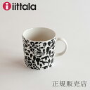 キュリアス マインド オブ オイバ トイッカ　マグ　チーターブラック（イッタラ／iittala）