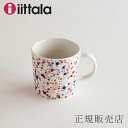 キュリアス マインド オブ オイバ トイッカ　マグ　ヘレ アメジスト（イッタラ／iittala）【廃盤】