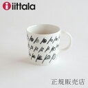 【SALE】キュリアス マインド オブ オイバ トイッカ　マグ　ツイッグ ブラック（イッタラ／iittala）