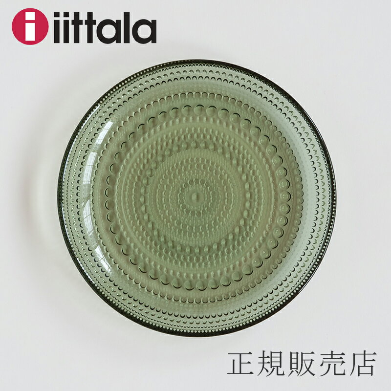 カステヘルミ プレート パイングリーン 17cm（イッタラ／iittala）のサムネイル