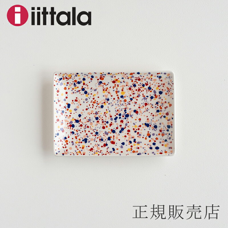 キュリアス マインド オブ オイバ トイッカ　プレート　ヘレ アメジスト A5（イッタラ／iittala）【廃盤】