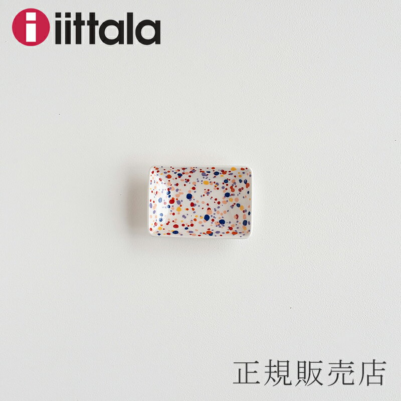 【SALE】キュリアス マインド オブ オイバ トイッカ　プレート　ヘレ アメジスト A7（イッタラ／iittala）【廃盤】