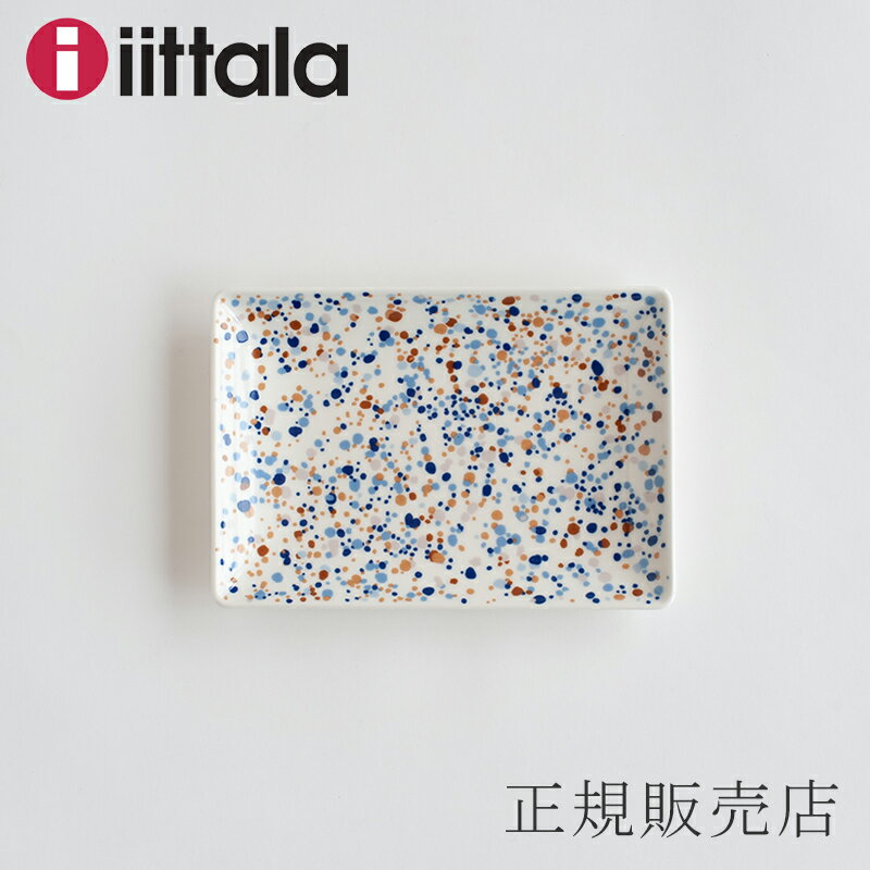 【SALE】キュリアス マインド オブ オイバ トイッカ　プレート　ヘレ ブルーブラウンA5（イッタラ／iittala）のサムネイル