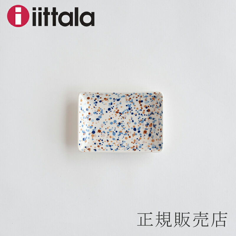 【SALE】キュリアス マインド オブ オイバ トイッカ　プレート　ヘレ ブルーブラウンA6（イッタラ／iittala）のサムネイル
