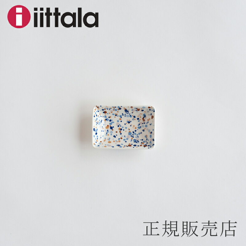 【SALE】キュリアス マインド オブ オイバ トイッカ　プレート　ヘレ ブルーブラウンA7（イッタラ／iittala）のサムネイル
