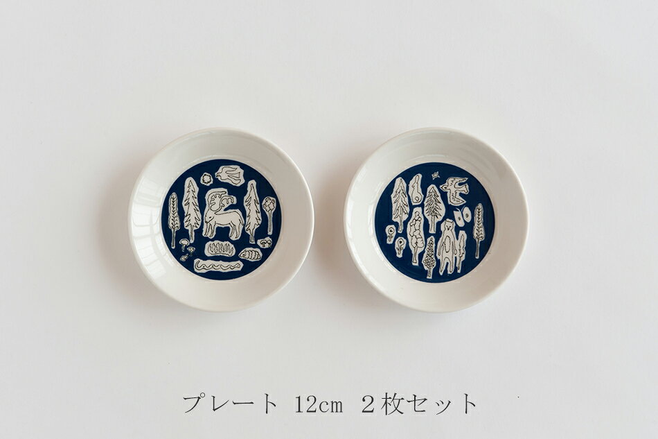 【SALE】イッタラ×ミナ ペルホネン／iittala×mina perhonen フォレストライフ プレート 12cm 2枚セット freedesign-10008863 free design(フリーデザイン) サンプル画像3