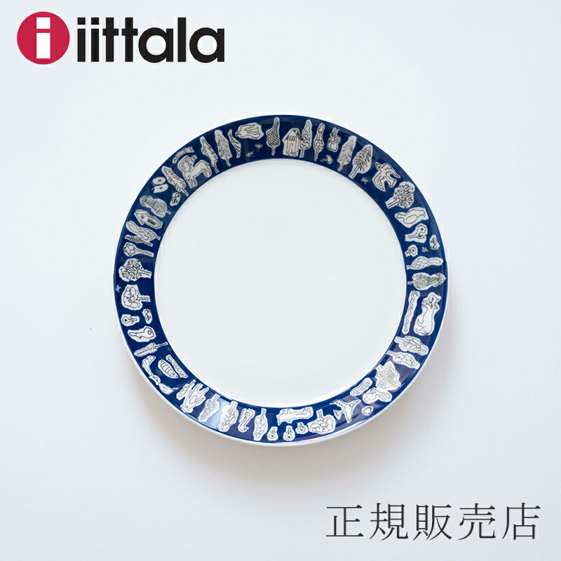 プレート 21cm イッタラ×ミナ ペルホネン/iittala×mina perhonen フォレストライフ 2023