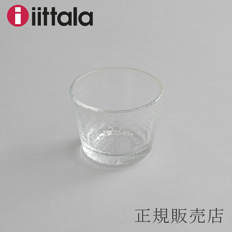 【SALE】ツンドラ／Tundra（イッタラ／iittala）タンブラー 160mlのサムネイル