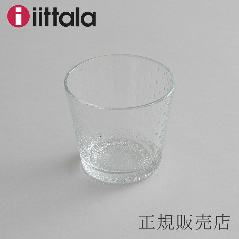 【SALE】ツンドラ／Tundra（イッタラ／iittala）タンブラー 290mlのサムネイル