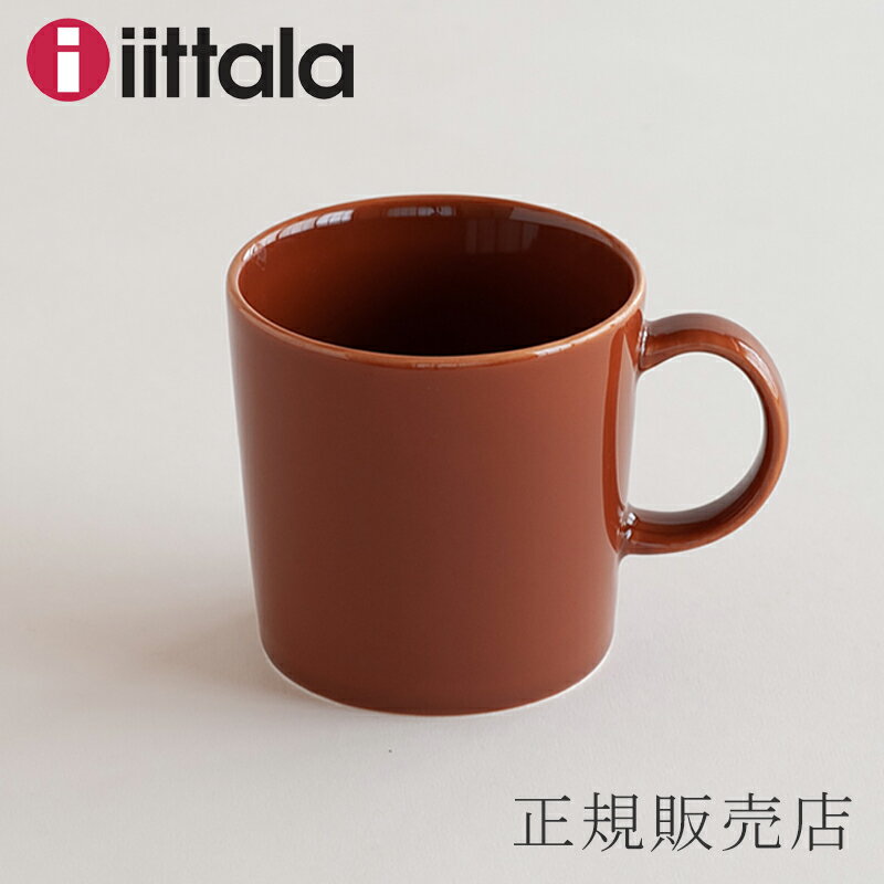 ティーマ マグ 300ml　ヴィンテージブラウン（イッタラ／iittala）のサムネイル