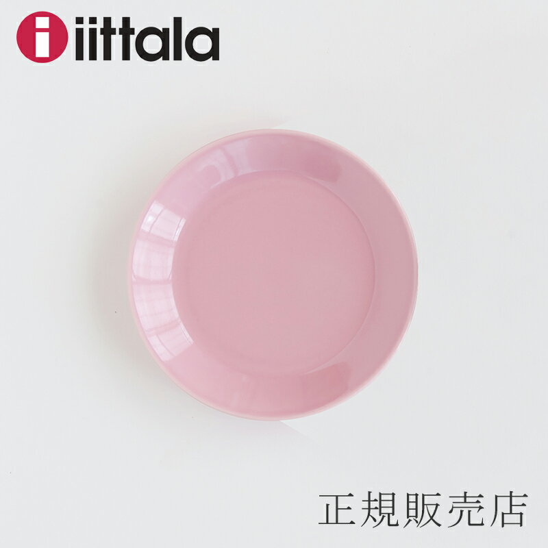 ティーマ／Teema プレート 17cm ローズ（イッタラ／iittala）のサムネイル
