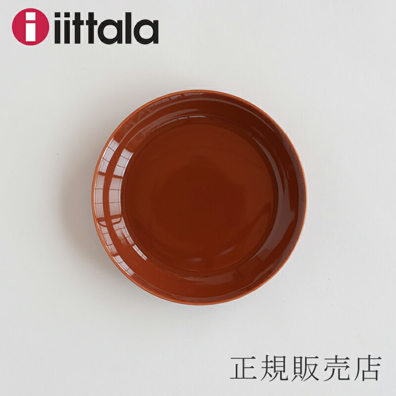 イッタラ 食器 ティーマ プレート 17cm　ヴィンテージブラウン（イッタラ／iittala）