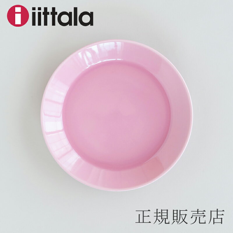 ティーマ プレート 21cm ローズ(イッタラ/iittala)