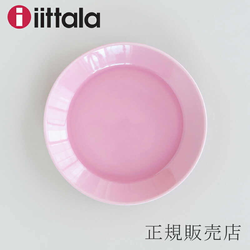 ティーマ プレート 21cm ローズ（イッタラ／iittala）