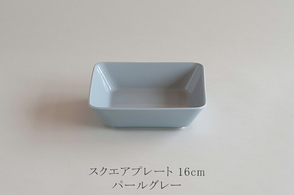 楽天市場】イッタラ ティーマ スクエア（カラーグレー）（食器