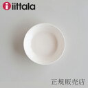 ティーマティーミ プレート 12cm ホワイト（イッタラ／iittala）