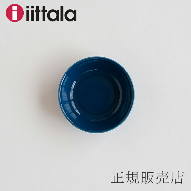 イッタラ 食器 ティーマティーミ プレート 9cm ヴィンテージブルー（イッタラ／iittala）