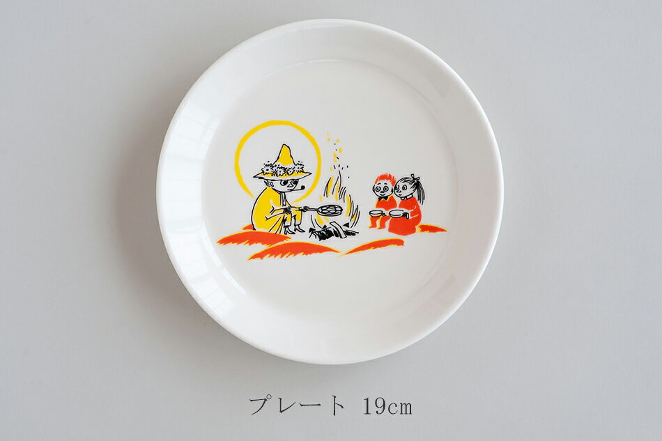 【SALE】ムーミンABC プレート19cm（アラビア／ARABIA）