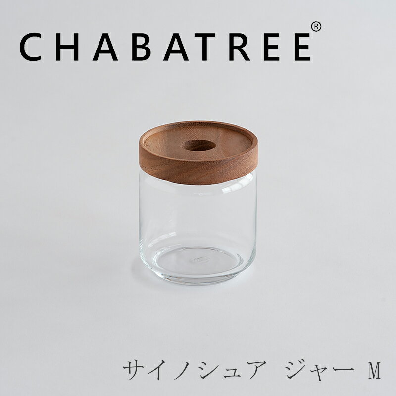 サイノシュア ジャー（チャバツリー／ChaBatree）M