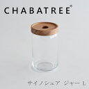 サイノシュア ジャー（チャバツリー／ChaBatree）L