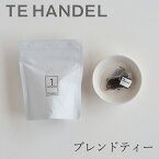 ブレンドティー（ティーハンデル／TE HANDEL）No.01 ガムラスタン／GamlaStan ティーバッグ 10個入り