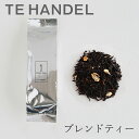 ブレンドティー（ティーハンデル／TE HANDEL）No.01 ガムラスタン／GamlaStan 茶葉 50g