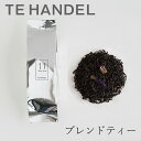ブレンドティー（ティーハンデル／TE HANDEL）No.11 ブルースター／BlueStar 茶葉 50g