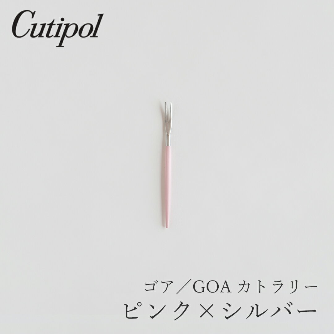 ������GOA �ԥ󥯡ߥ���С� ���ȥ�꡼ �ե롼�ĥե������ʥ����ݡ��롿Cutipol��