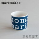 ラテマグ マリメッコロゴ ブルー（マリメッコ／marimekko）